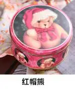 1 шт. жестяная коробка для печенья, жестяная коробка для хранения медведя, Zakka рождественский подарок, металлическая коробка для закусок, круглая коробка для конфет NL 003 - Цвет: same as photo