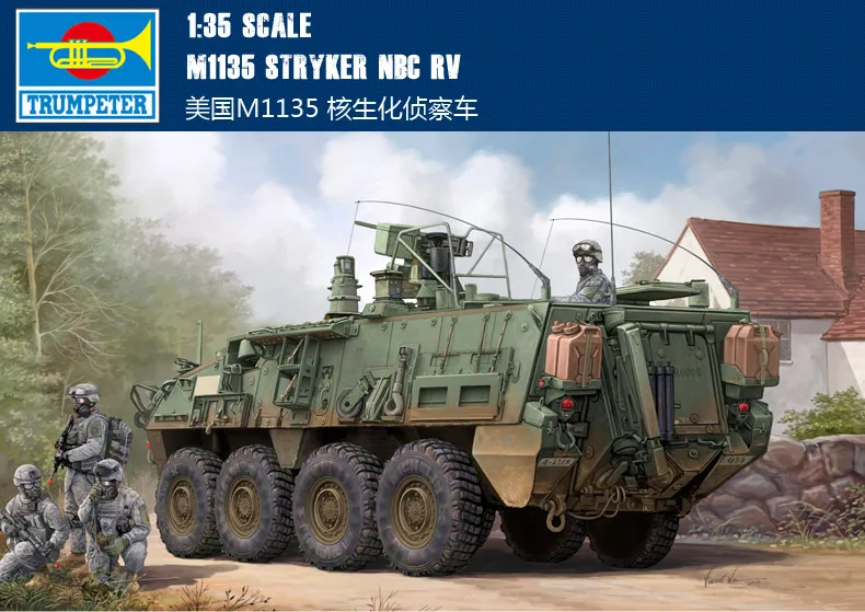 Трубач 01560 1/35 M1135 Stryker NBC RV