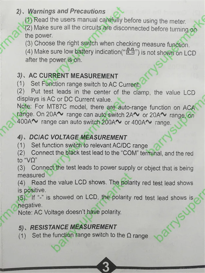 aeProduct.getSubject()