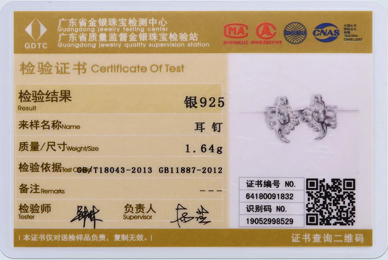 SCE6245B--