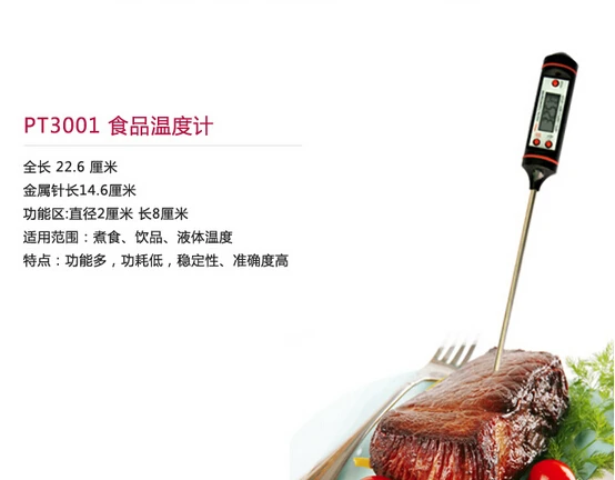 100 шт./лот цифровой готовка еды для проверки мяса Кухня барбекю произвольный термометр