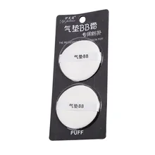 2 шт./лот профессиональная плоская воздушная подушка макияж губка жидкое средство для макияжа BB крем пудра
