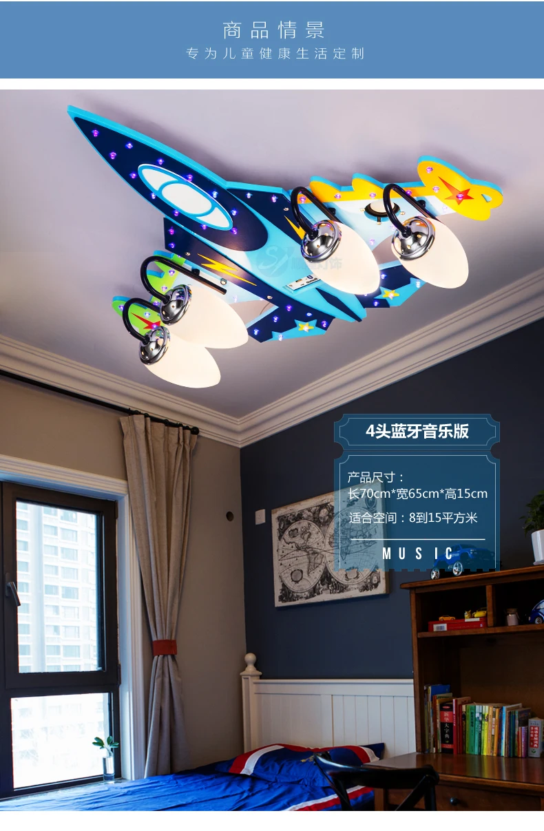 Потолочные светильники для детей, потолочный светильник для мальчиков, креативный светильник для спальни, светильник светодиодный, лампа для глаз, мультяшная лампа для девочек LU628 ZL435