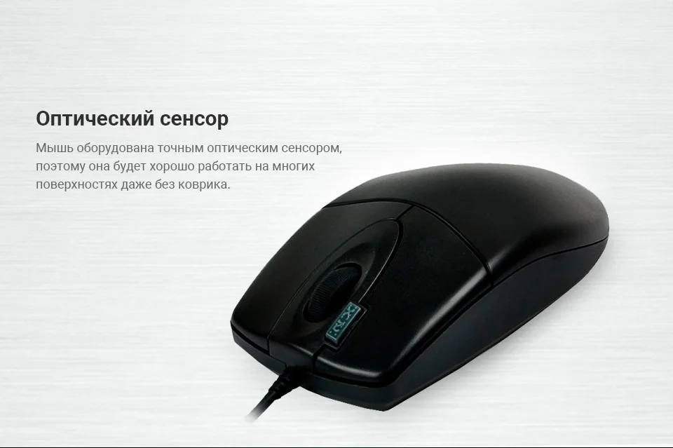 --A4Tech-OP-620,(1)_08