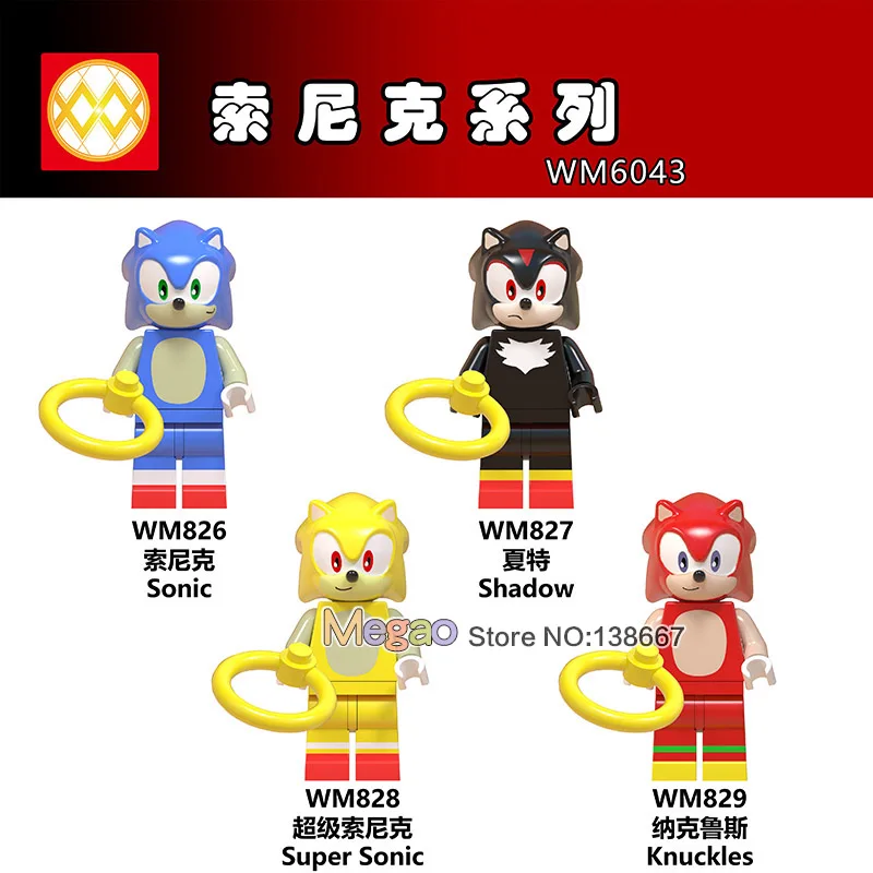 

4PCS/LOT Legoing Anime Shadow Knuckles Super Action Figures Building Blocks Doll Toy Christmas Gift For Children