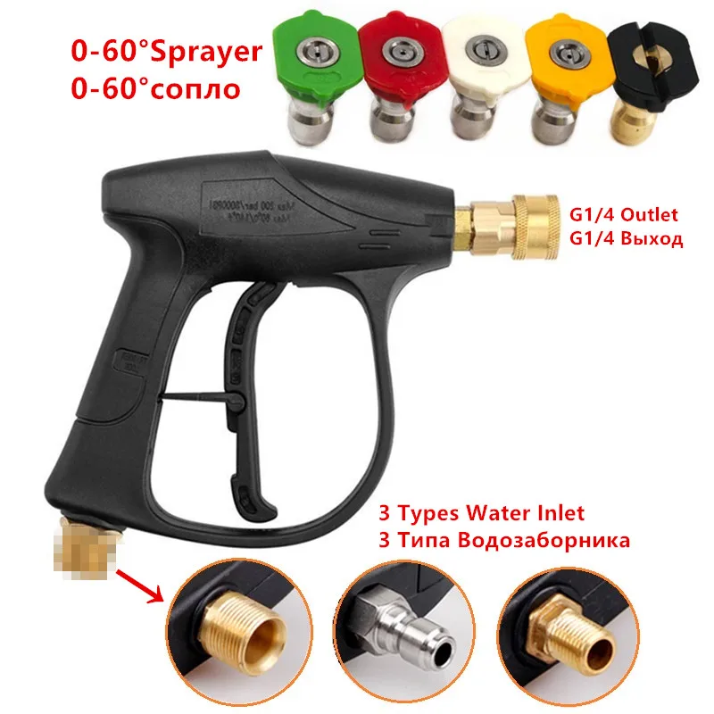 Пистолет для мойки автомобилей высокого давления с 5 шт. G1/4 насадки угол регулируемое струйное шайба прозрачный инструмент