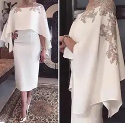 Jewel чай Длина белая Аппликация мать невесты с обёрточная бумага Элегантные новые платья для особых случаев