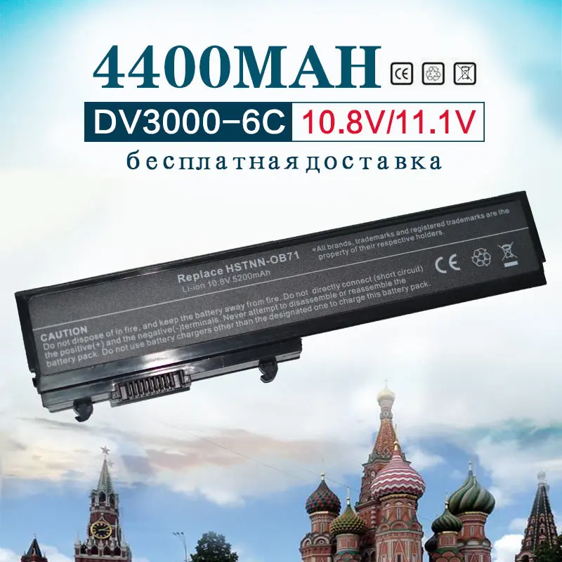 Аккумулятор 11 1 В 4400 мА · ч для HP DV3000 DV3100 DV3500 HSTNN-OB71 HSTNN-XB70 KG297AA 463305-341 463305-751 468816-001 |