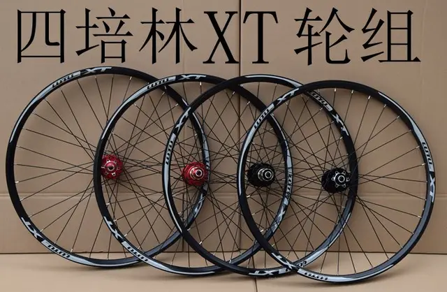 Cheap Original New arrive Lutu xt wheel bicycle wheel 26  9 10 11 speed mountain wheels 4 wheel  26 27.5 29 inch bicycle wheelset