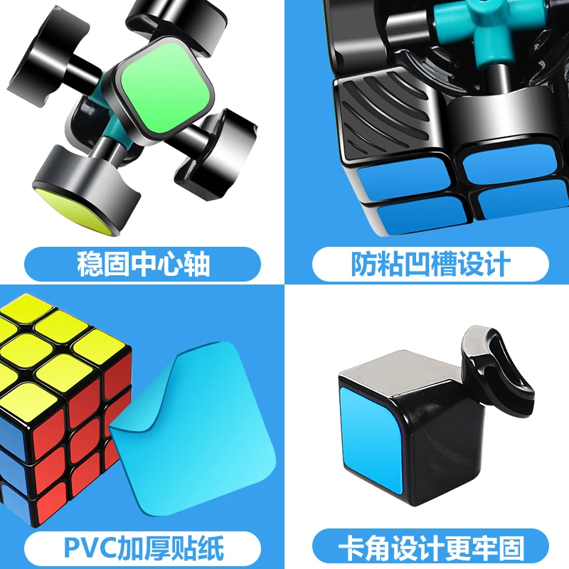 MOYU MF8816 брендовый магический куб обучающие игрушки для детей 3x3x3 скоростной
