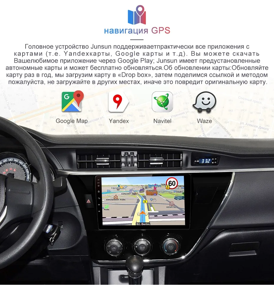 Junsun Штатное Головное устройство для Тойота Королла Corolla GPS навигатор Android 8.1 aвтомагнитола магнитола 2 din автомагнитолы 2DIN Андроид для Toyota Corolla E180 штатная магнитола автомобильная мультимедиа