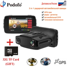 Podofo Car DVR Camear Radar Detector GPS 3 in 1 Ambarella Car-detector LDWS HD 1080P Recorder Registrar Anti Radar Dashcam WDR