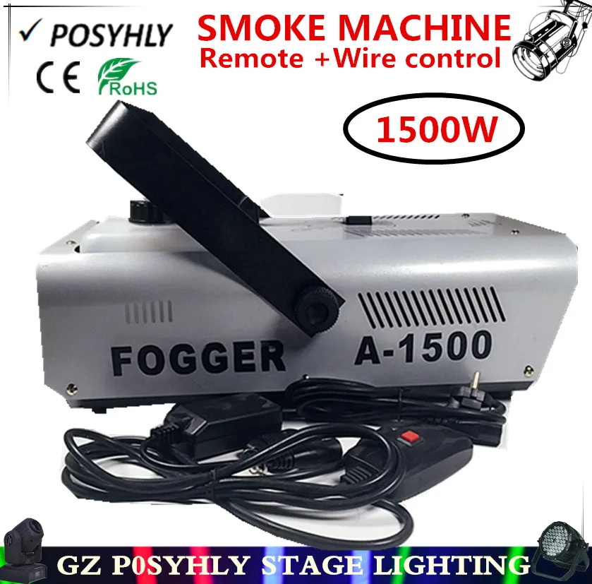 2016 NEW ! 1500W smoke machine remote + wire control fog machine
