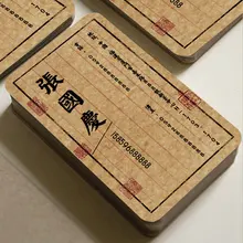 Заказные коричневые открытки из крафт-бумаги высокого качества визитки печать имя дизайн карты 500 шт./лот