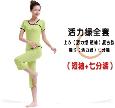 Модал танцевальный r костюм Весна летняя спортивная одежда женский костюм для фитнеса беговой костюм, Квадратные танцевальные костюмы комплекты из двух предметов - Цвет: green 1