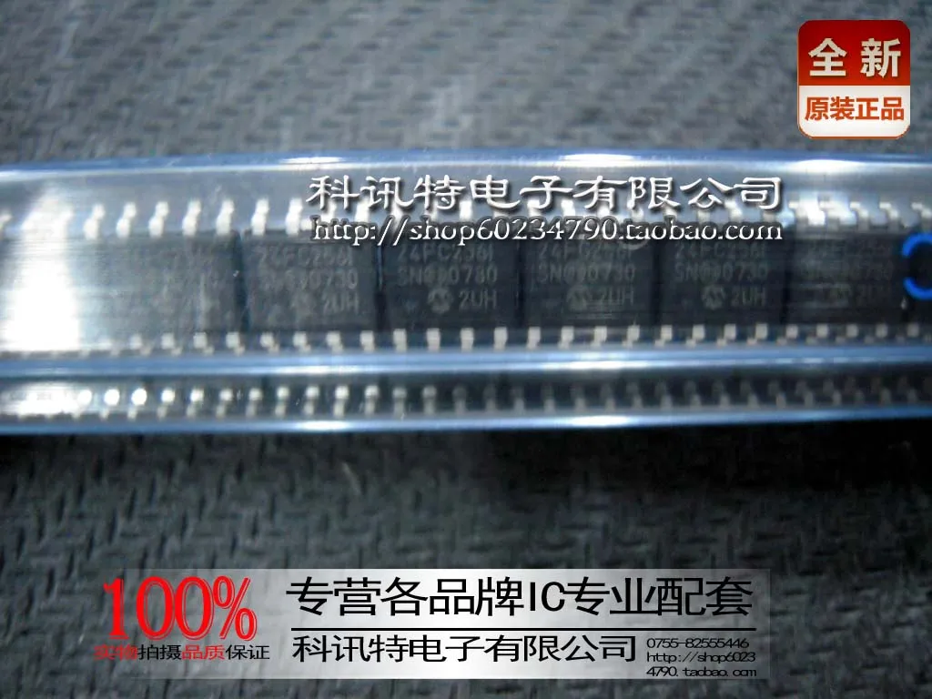 24FC256-I/SN EEPROM |