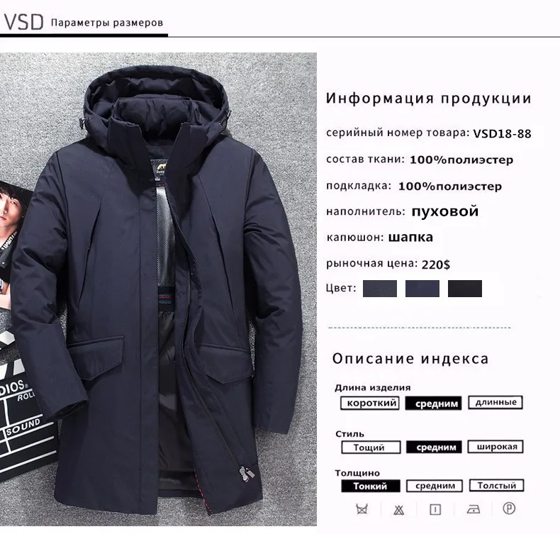 Men Padded Parka Cotton Coat Winter Jacket Mens Fashion Winter Coat Thick Parkas Artificial Fur Free Shipping