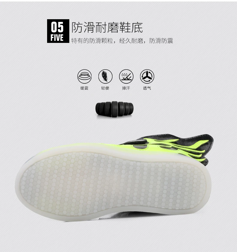 0420闪灯鞋_10