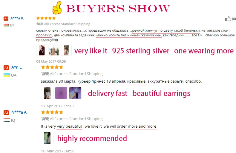buyer show