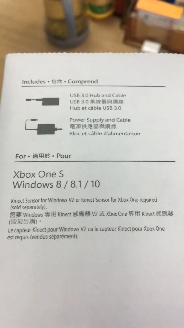 xbox one Kinect