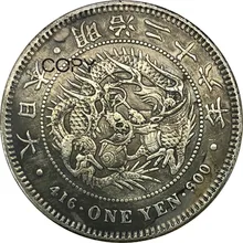 Япония 1 Йен Meiji Дракон 26 лет 1893 Латунное покрытие серебро копия монет