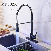 MTTUZK масло bubbed кухня латунь кран весна, pull out кухонный кран горячей и холодной воды смесителя на бортике бассейна кран