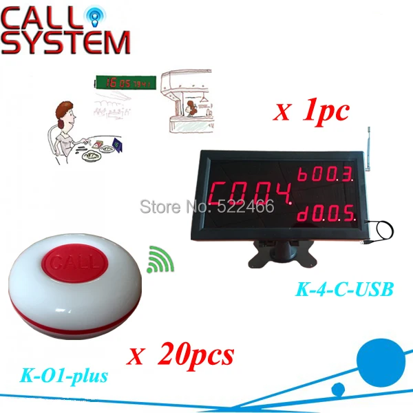 K-4-C-USB O1-plus-R 1 20 Restaurant wireless paging system.jpg