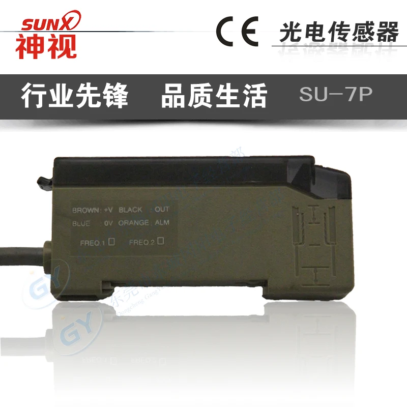 

Horrifying low-priced home furnishings * - locator adjust the photoelectric controller SU - 7 p