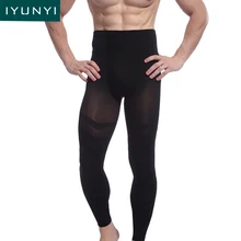 IYUNYI Для мужчин Корректирующее белье брюки модные тонкие леггинсы живота утягивающая, компрессионная брюки для придания формы телу плотное нижнее белье Корректирующее белье брюки