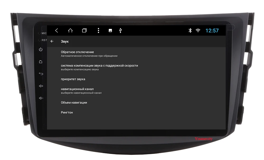 Discount Youmecity Octa Core Android 8.1 Car head unit Media Player for Toyota RAV4 Audio Video Stereo GPS Navigation Radio RDS Wifi 90 Discount Youmecity Octa Core Android 8.1 Car head unit Media Player for Toyota RAV4 Audio Video Stereo GPS Navigation Radio RDS Wifi 90