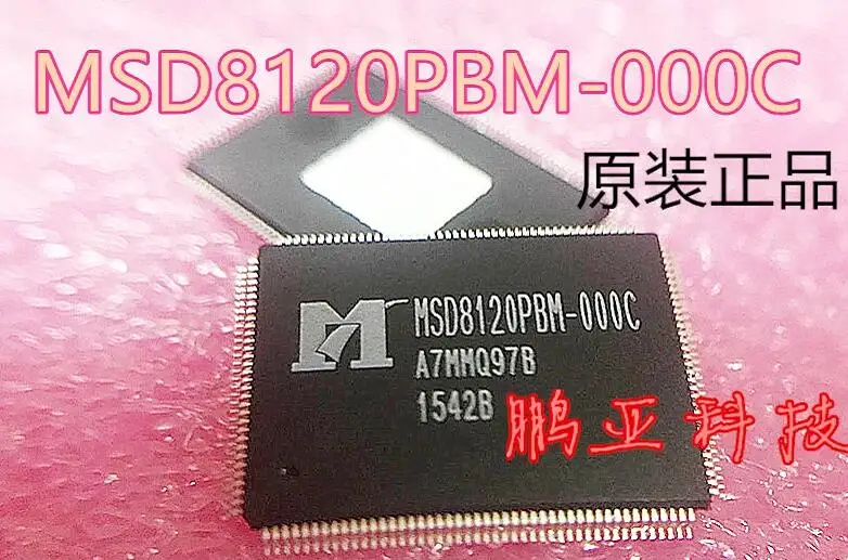 

2pcs/lot MSD8120PBM MSD8120PBM-000C