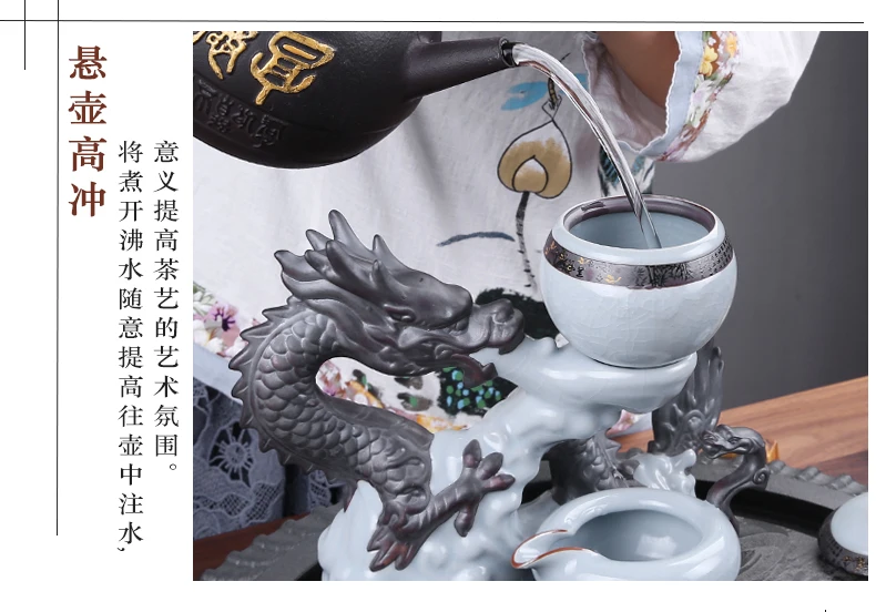 11 шт./лот, креативный керамический фарфоровый автоматический чайный сервиз, офисный, художественный, ча хай, ручная работа, чайная чашка с яркой чашкой, Gaiwan Dragon, базовый набор