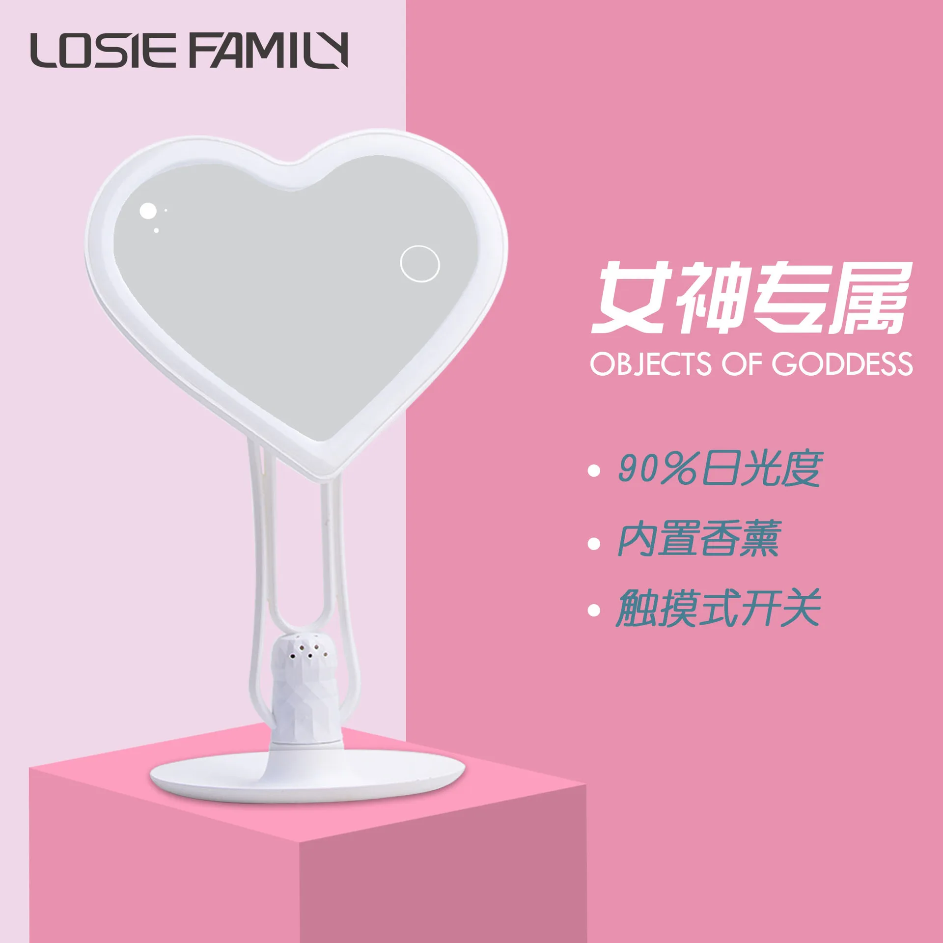 

1PC Wedding Princess Mirror Desktop Plastic Portable Light Mirror Dormitory Fragrance LED Makeup Mirror With Light G0425