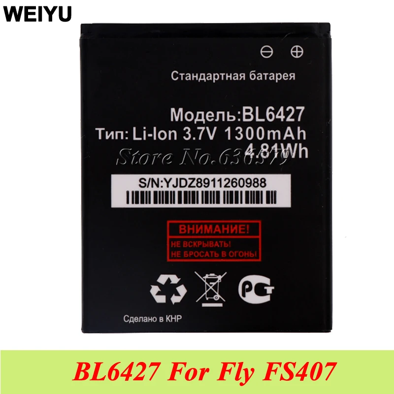 Аккумулятор BL6427 для Fly FS407 STRATUS 6 1300 мАч высокое качество | Мобильные телефоны и