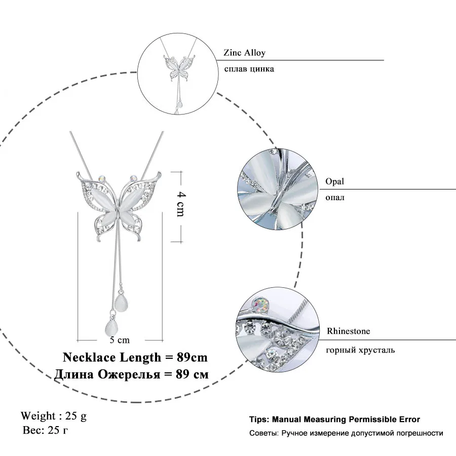 RAVIMOUR колье ожерелье для женщин Опаловый камень большая бабочка колье Femme модное ювелирное изделие корейское Длинное колье-цепочка подарок для девушки