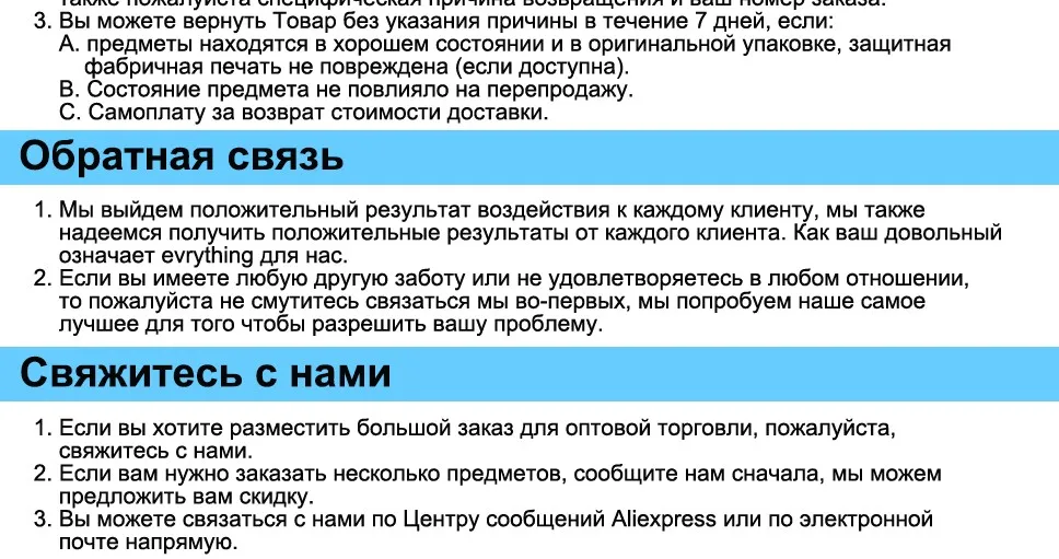 SC-PP01-BLACK2-Russia_09