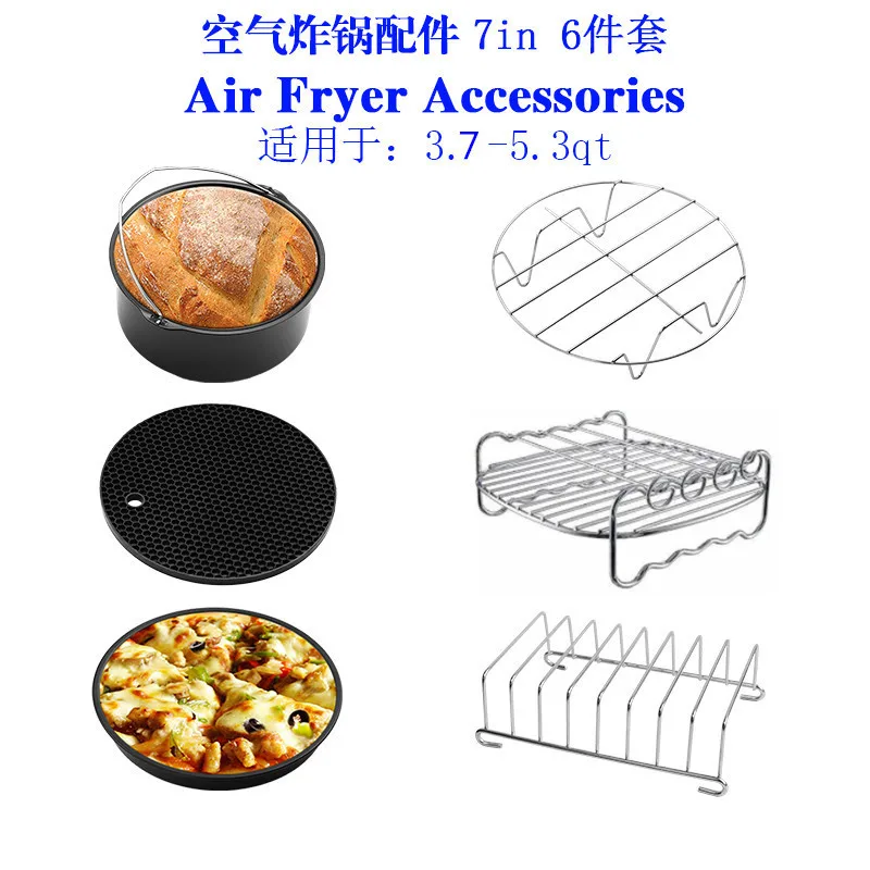 

7inch air fryer accessories set 6pcs parts used for 3.7-5.8QT cake barrel pizza pan silicone mat meat holders bread racks