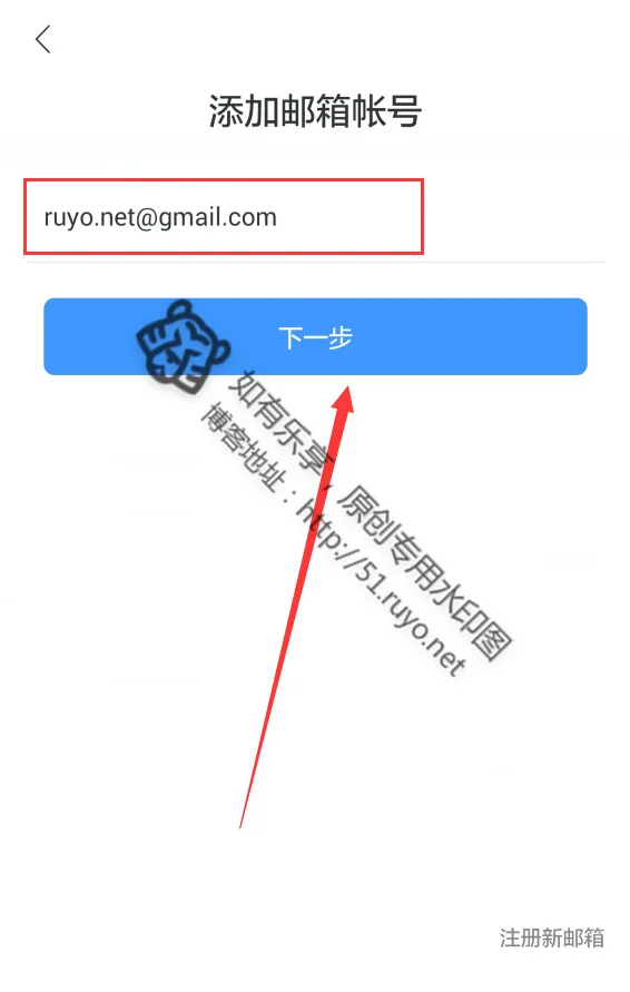 2017年Google账号注册