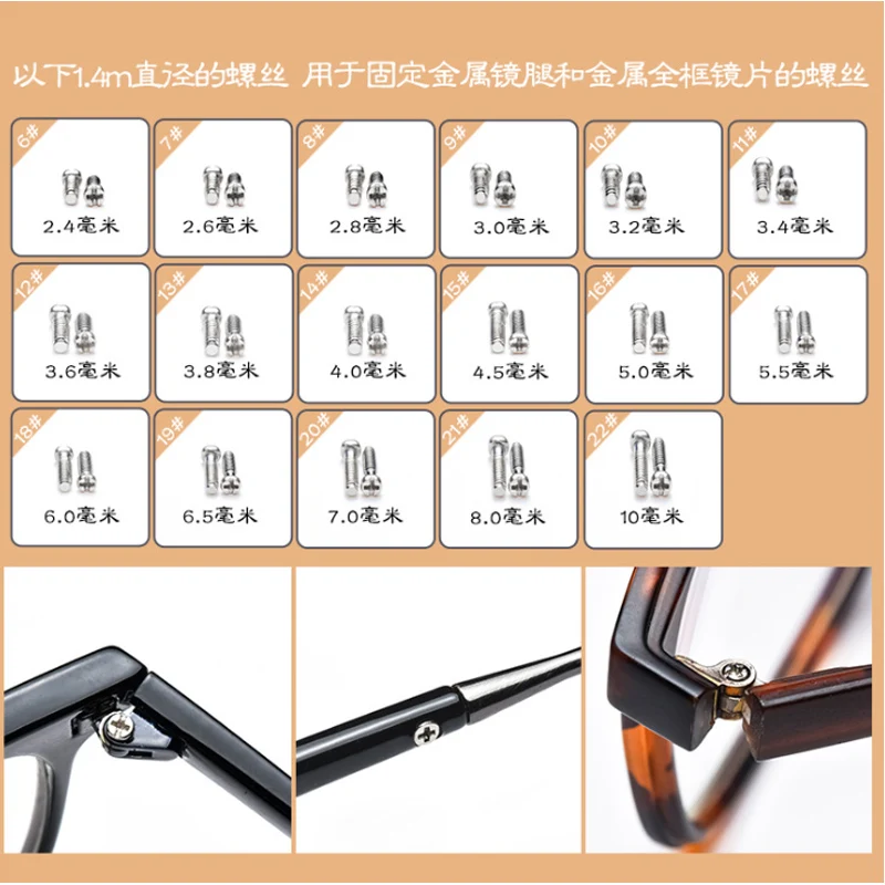 Glasses accessories screws silicone nose pads glasses spare parts small screwdriver repair tools small tweezers