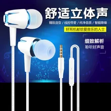 In-Ear Earphone rich bass Metal headset 3.5mm With Mic Microphone for iphone 6/5/4 galaxy S5/S4/3 iOS/Android with microphone