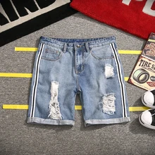 Шорты Мужские джинсы летние новые большие размеры 5xl мужские джинсовые шорты с дырками для царапин hommes Большие размеры Мужские