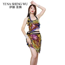 Восточный танец репетиционный костюм танец живота платье для выступлений для женщин танец живота Русалка блесток костюмы 1 шт/2 шт набор пайеток для танцев