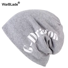 Новые стильные зимние вязаные одежды для мужчин, модная шапка Unix для взрослых, однотонные вязаные женские шапки, бини, Skullies, Женская шляпка WarBLade