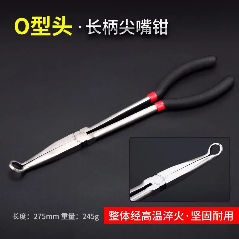 

Tip Mouth Long Mouth Multi-function Clamp Wire Clamp Cable Picking Hand Pliers Repair Hardware Straight Flat Mouth Tip