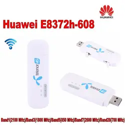 100 шт. разблокирована huawei E8372 E8372h-608 Wingle LTE Универсальный 4G USB модем автомобилей, Wi-Fi