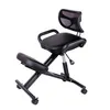 Corrected sitting position backrest home computer chair folding steel writing chair rotating lifting ergonomic chair ► Photo 1/6