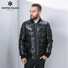 Чистый кожный хлопок зимнее тёплое куртка воротник рукава подол одежды с резинкой ЗИМНИЙ ДВОРЕЦ