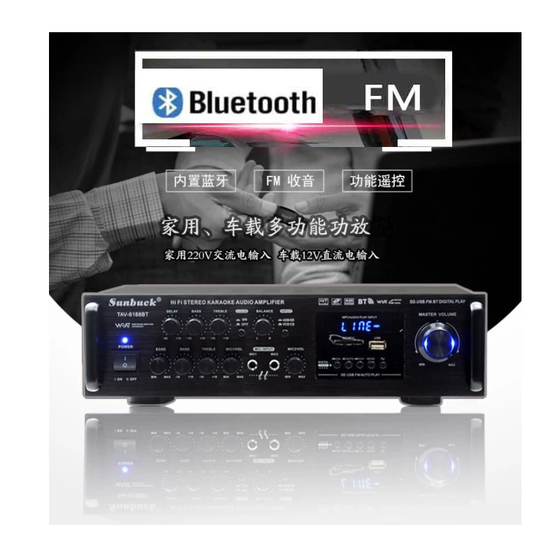 Автомобильный Hi Fi усилитель Kaolanhon 200 Вт * 2 12 В 220 высокая мощность Bluetooth SD USB FM с