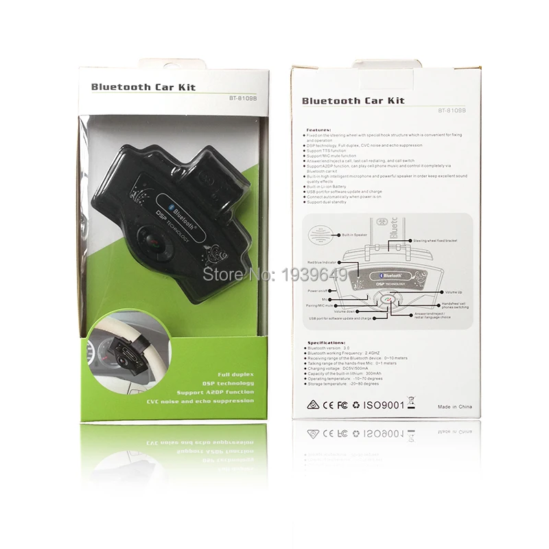 BT8109-Package-800.jpg