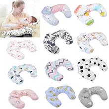 2 шт./компл. подушки для мам для новорожденных, u-образная подушка для грудного вскармливания, детские подушки для кормления, Прямая поставка